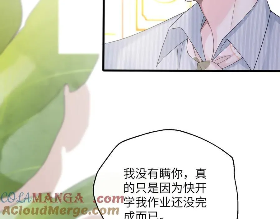第34话 警告8