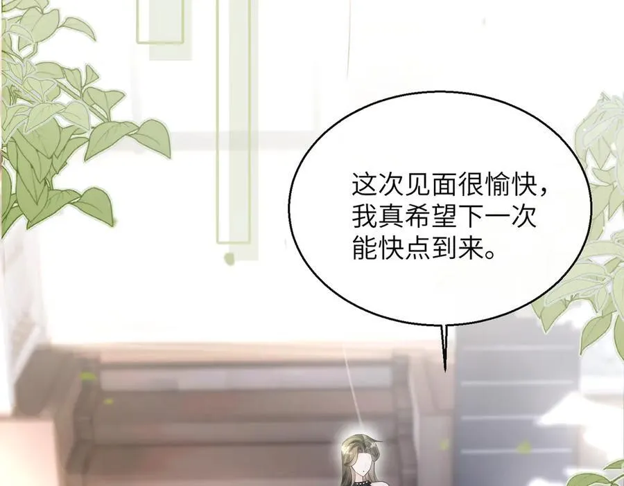 第37话 不该碰的别乱碰58