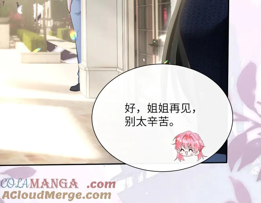 第35话 天凉薛破32