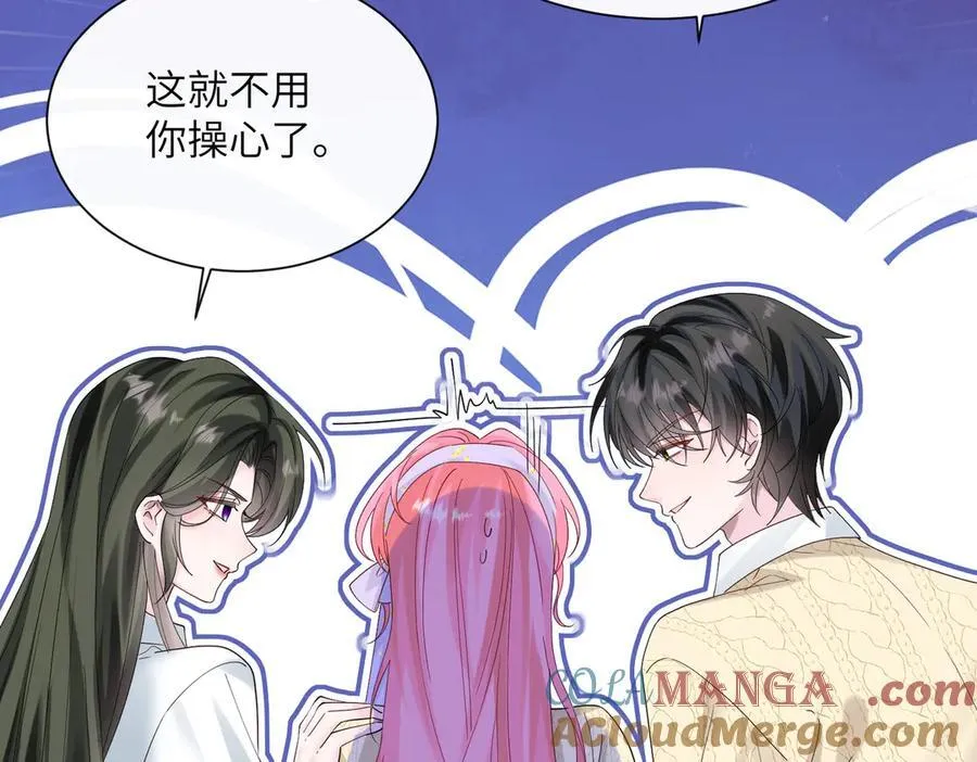 第40话 修罗场20