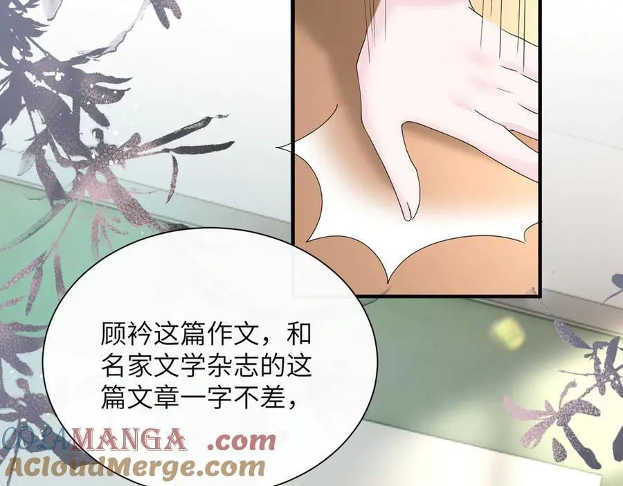 第42话 姐姐最疼我了~12