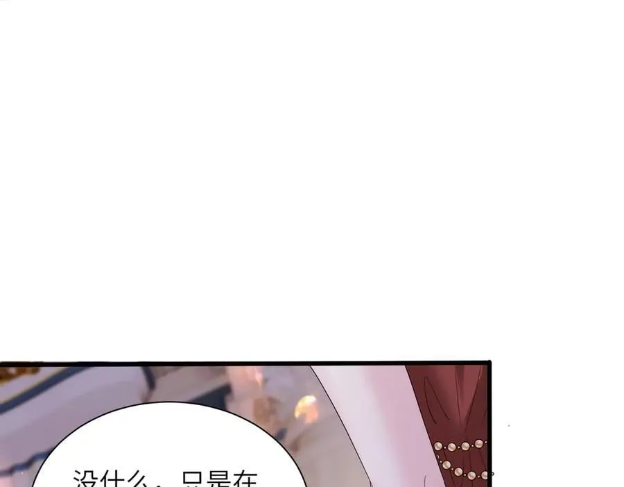 第32话 为姐姐出战33