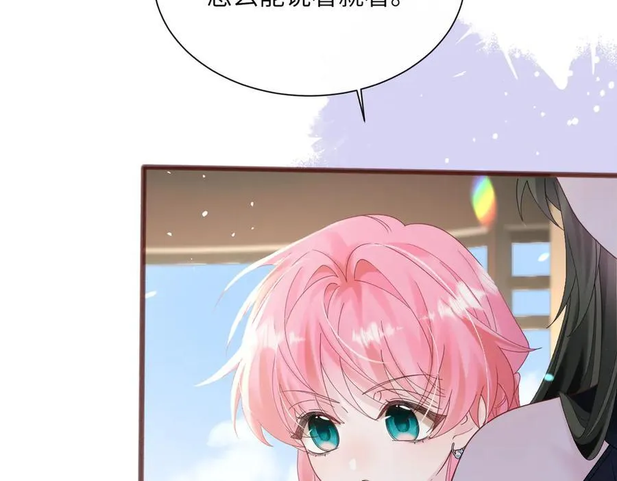 第37话 不该碰的别乱碰74