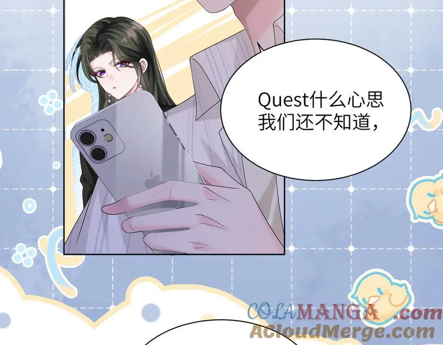 第22话 觊觎我妹妹的人可真多40