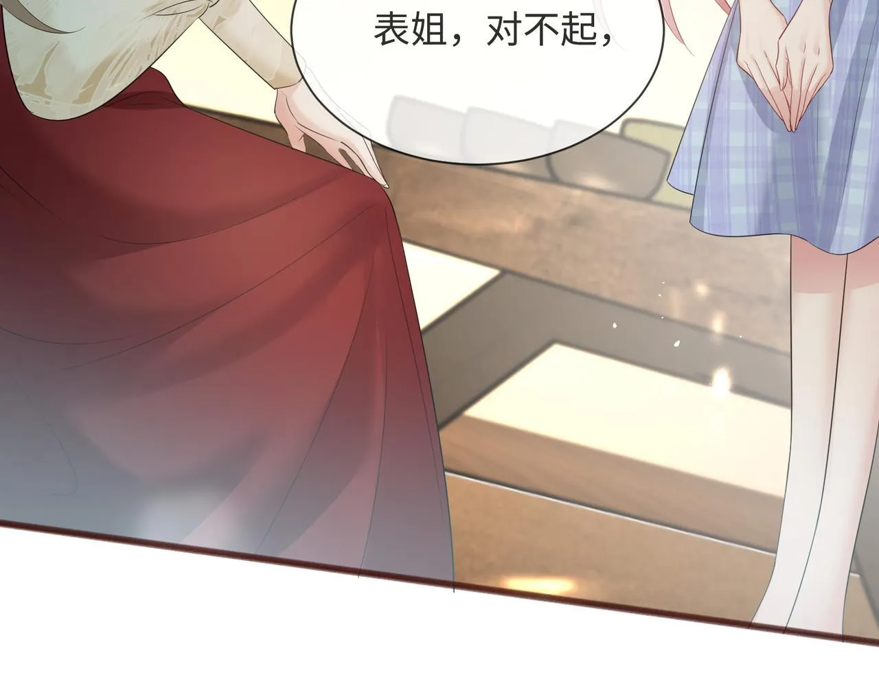 第12话 茶艺大师上线95
