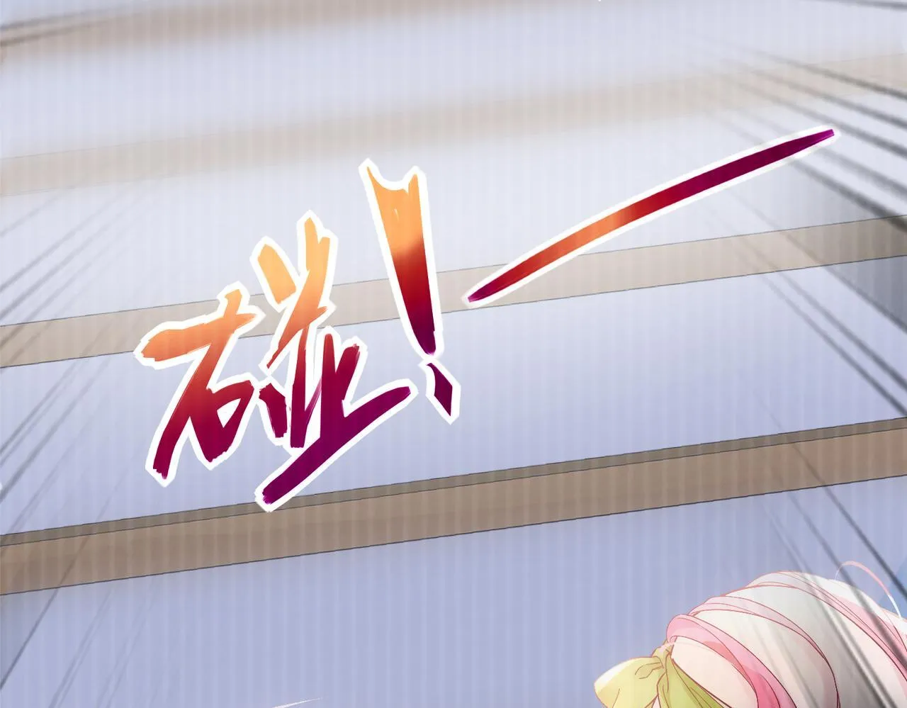 第1话 开局穿成假千金88