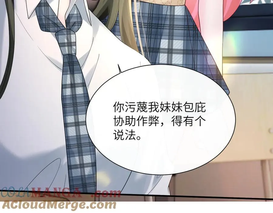 第42话 姐姐最疼我了~64