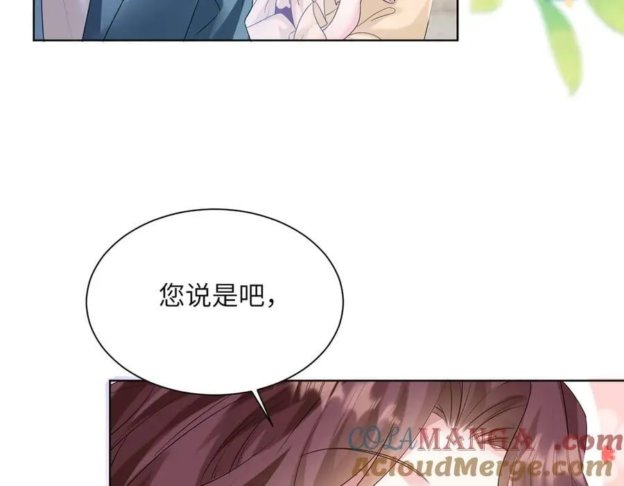 第20话 综艺迟到耍大牌？72