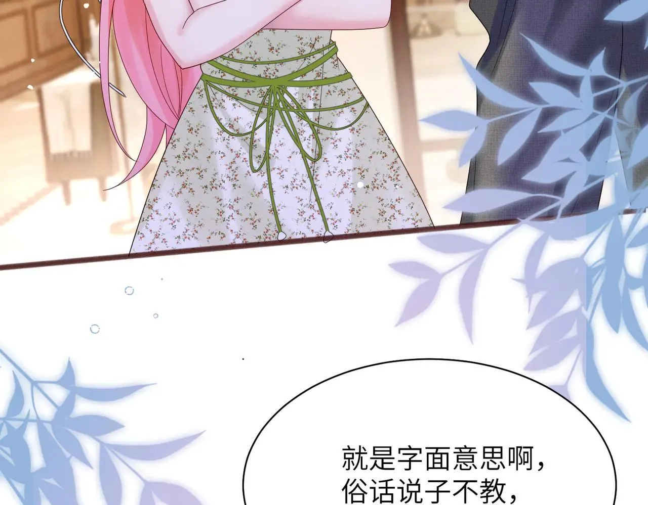 第19话 将阮烟逐出阮家5