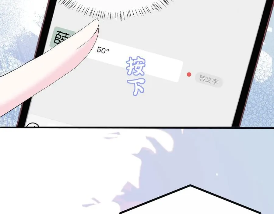 第34话 警告73