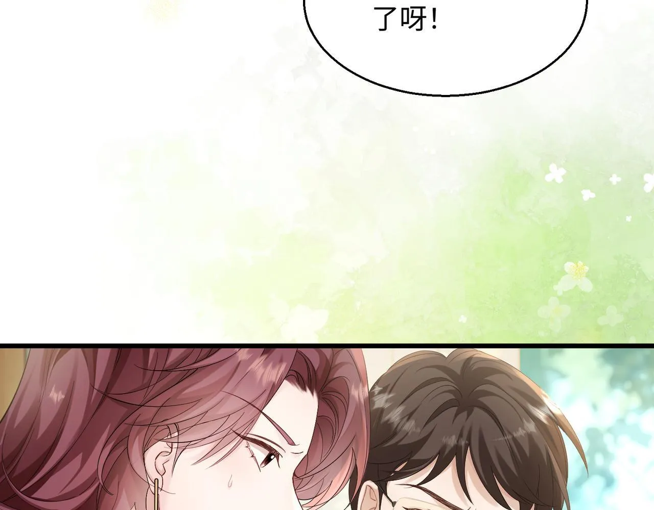 第11话 打脸恶毒表姐84