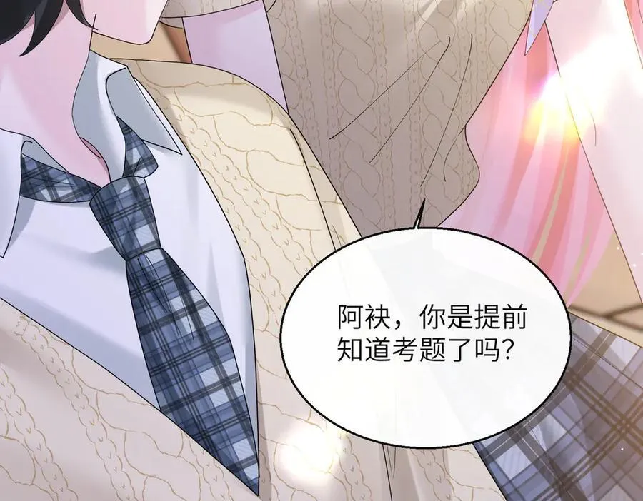 第40话 修罗场33