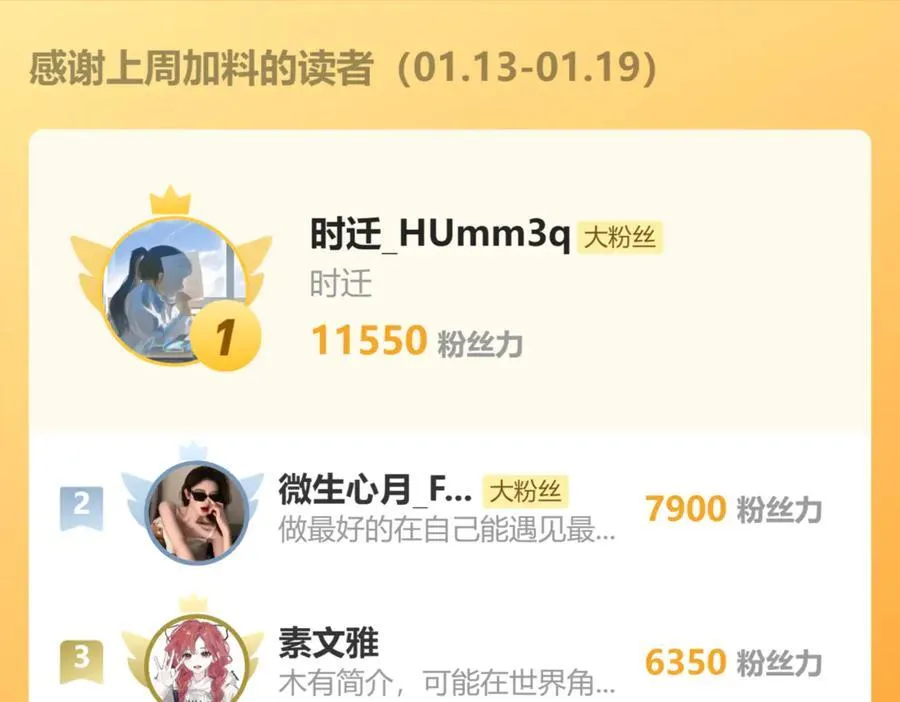 第42话 姐姐最疼我了~114
