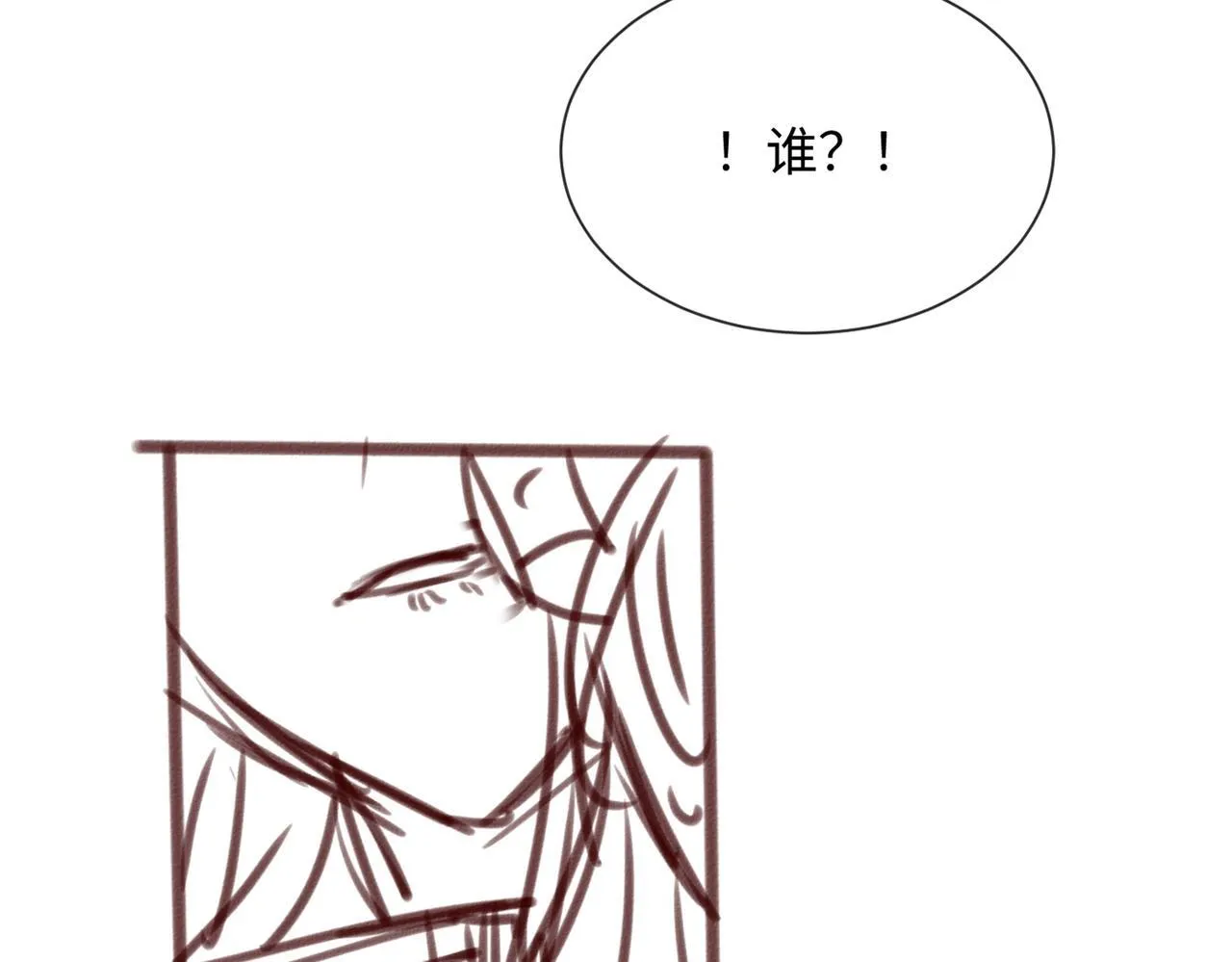 第14话 破产危机？106
