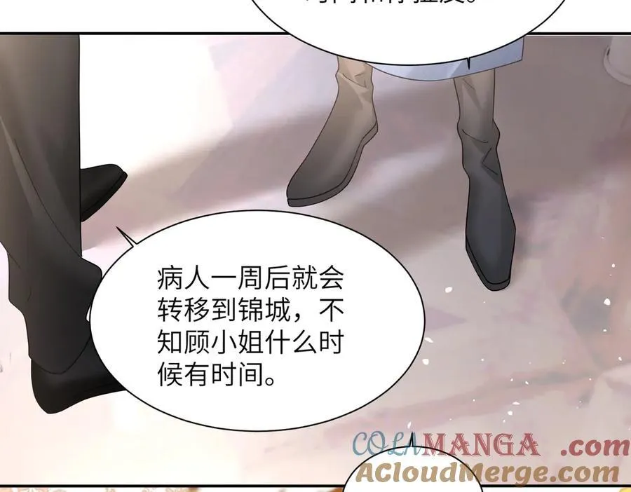 第36话 你怎么在这儿！76