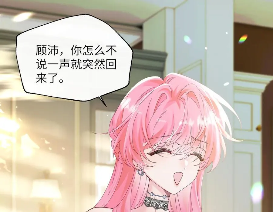 第36话 你怎么在这儿！3