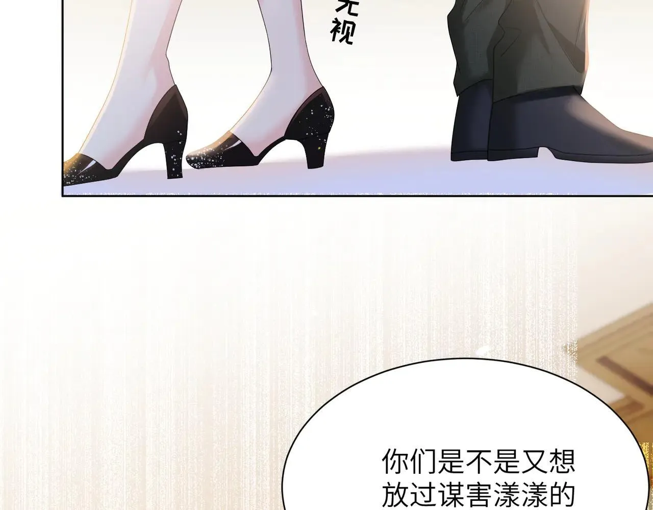 第18话 阮楚的心病…67