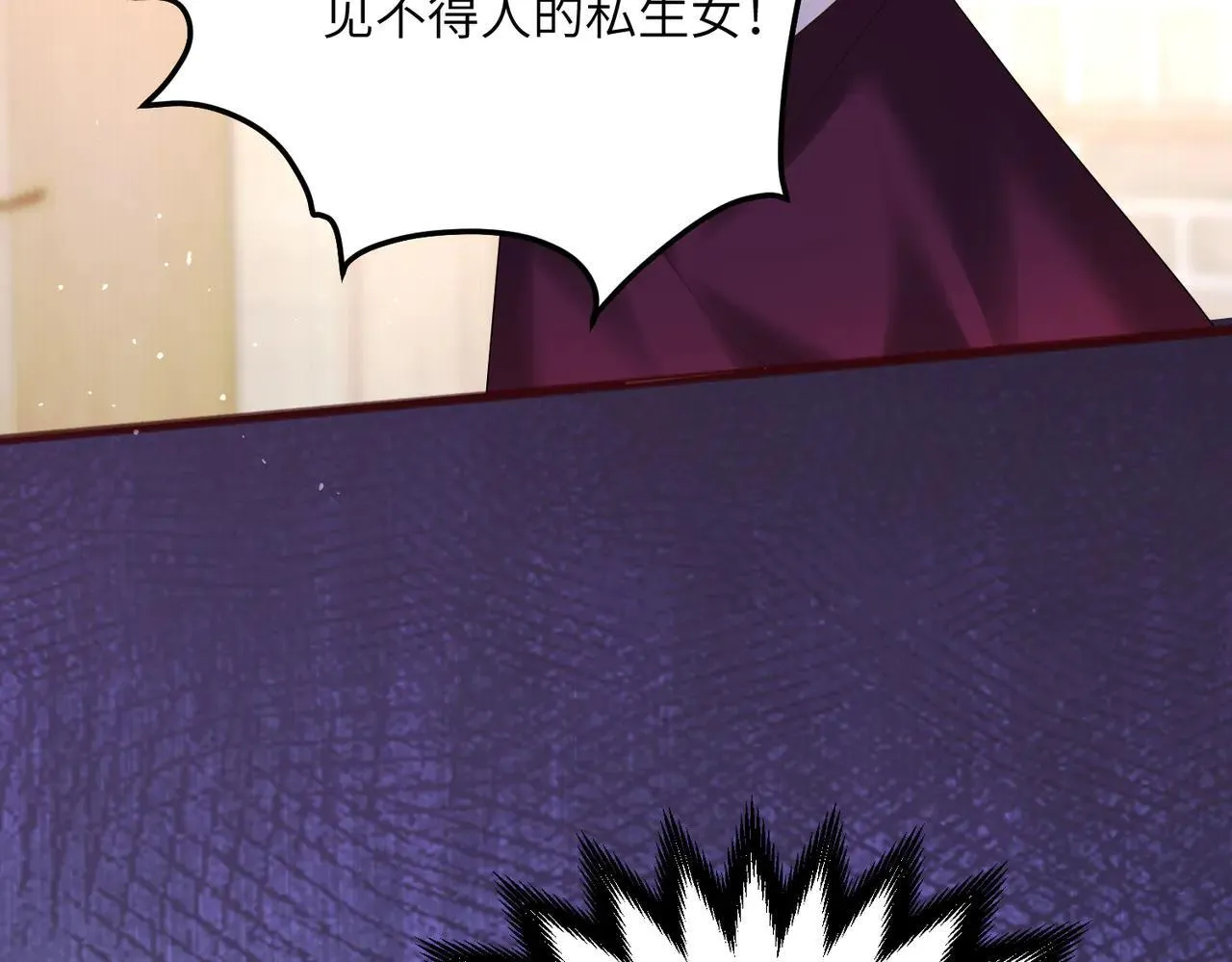 第19话 将阮烟逐出阮家19
