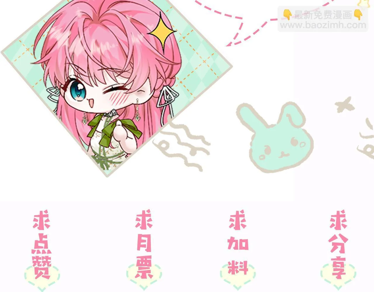 第9话 我的血都是姐姐的122