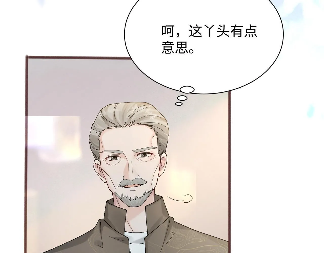第13话 谢谢姐姐的奖励~14