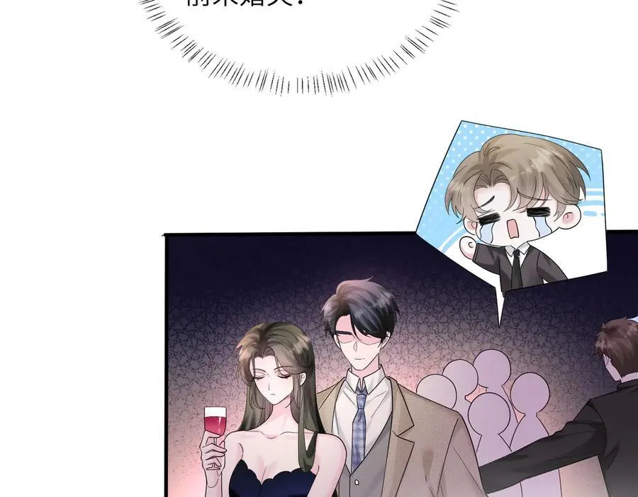第34话 警告69