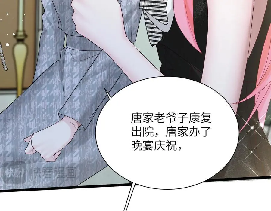 第27话 想要姐姐陪~33