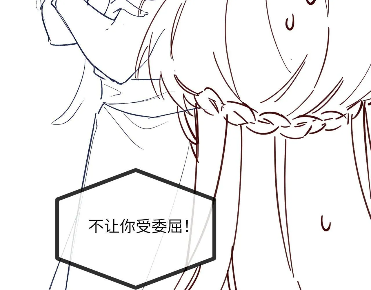 请假条3