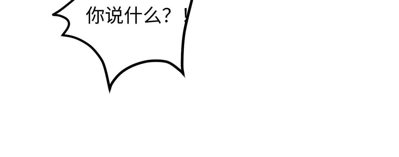 第6话 敢抢我的人？114