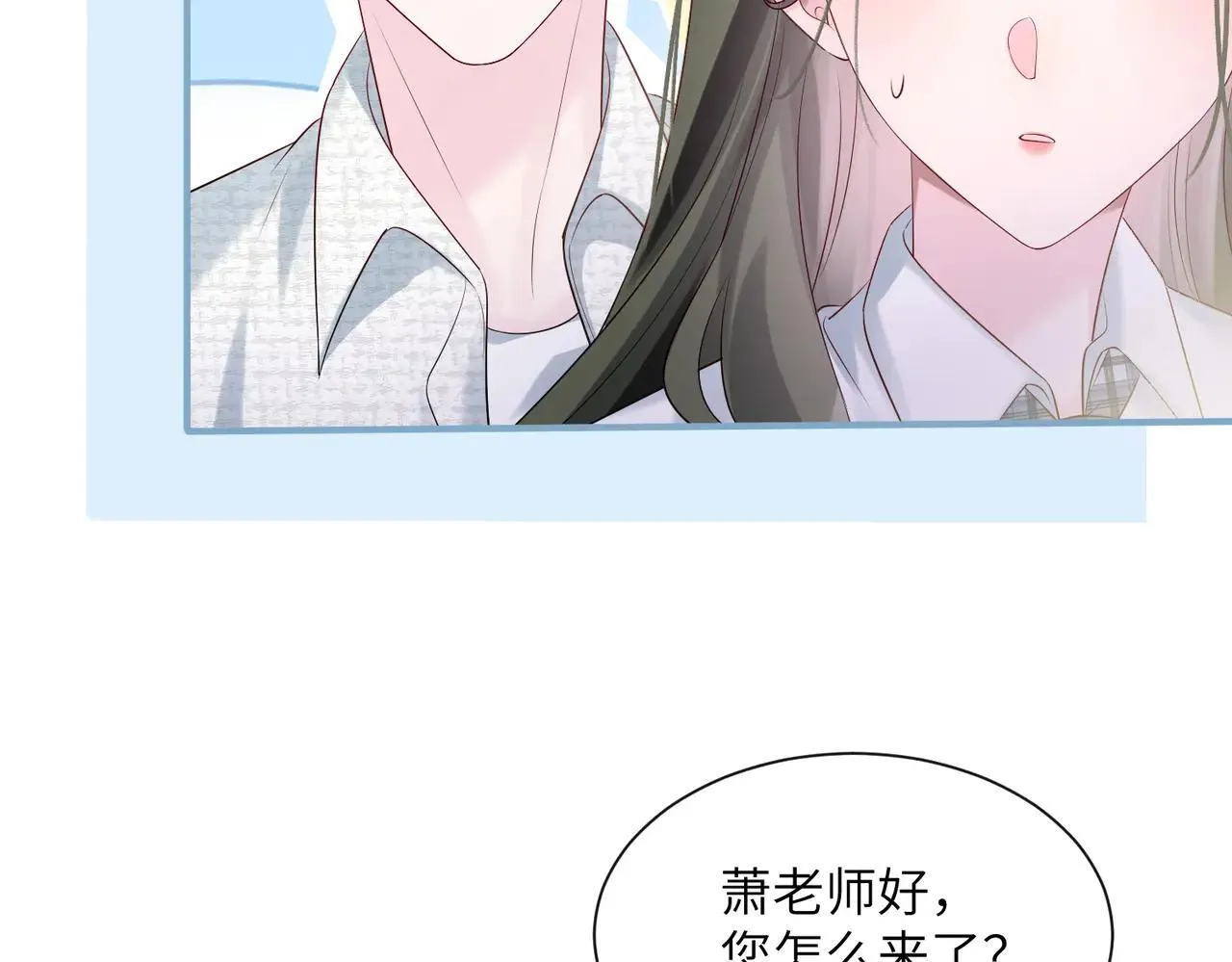 第41话 诽谤72