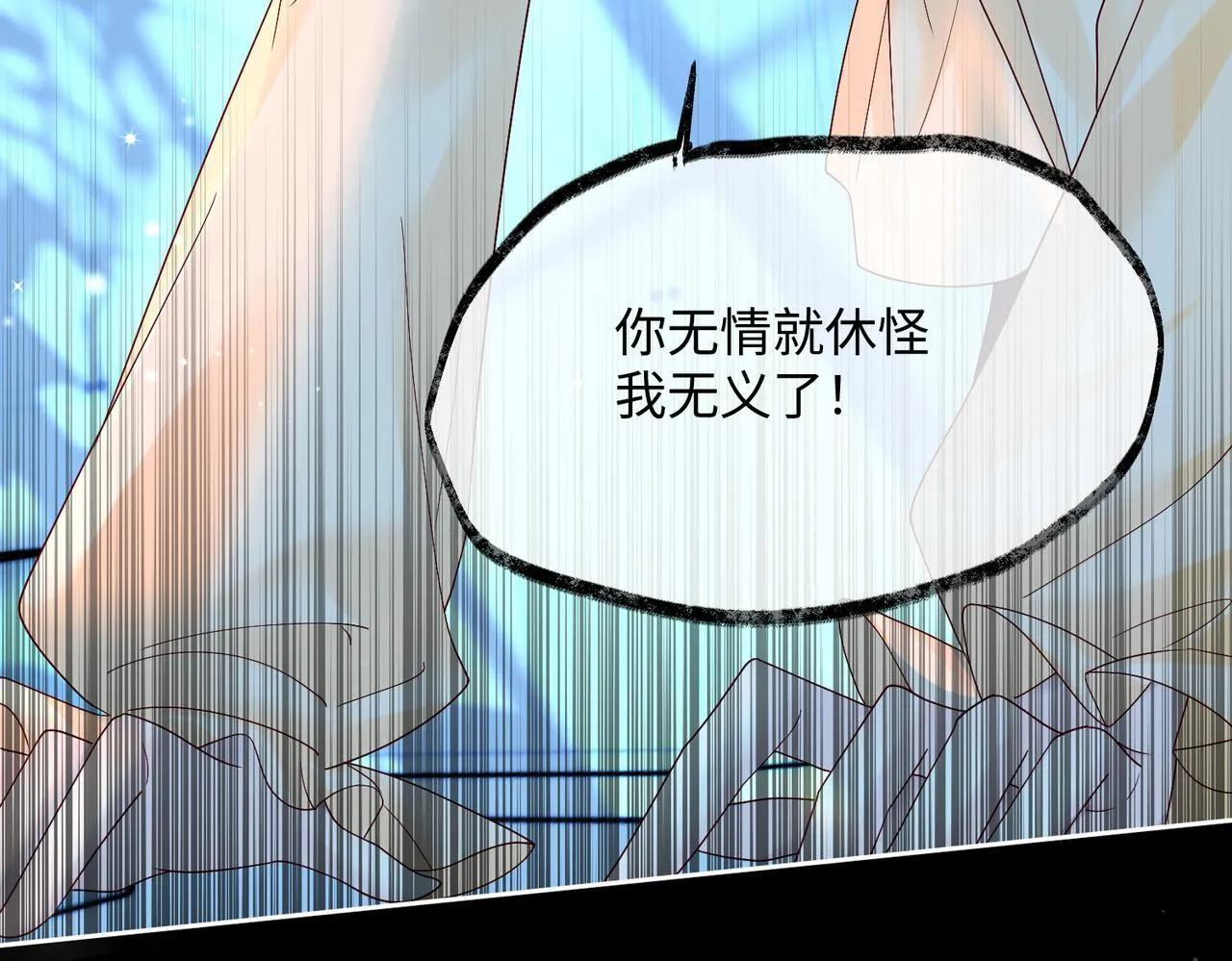 第13话 谢谢姐姐的奖励~65