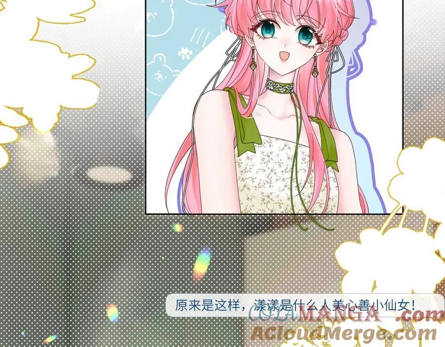 第21话 快去看热搜！28