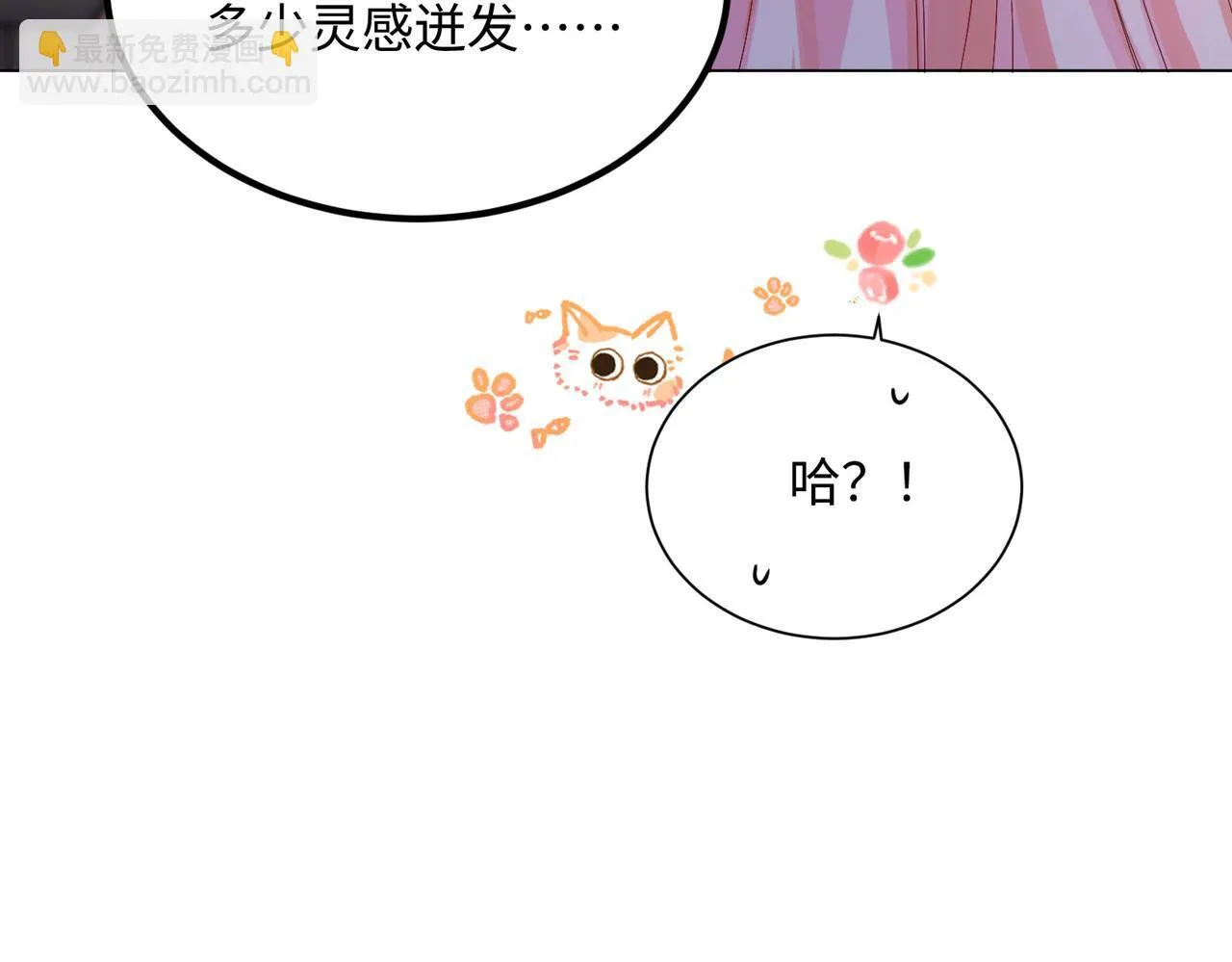 第15话 姐姐饶命啊！22
