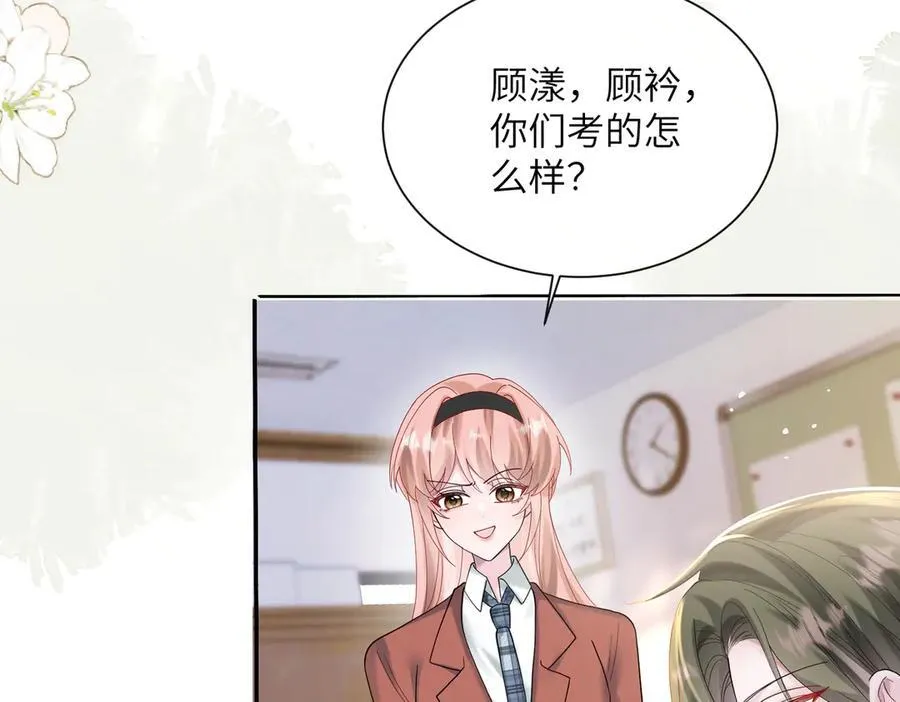 第40话 修罗场53