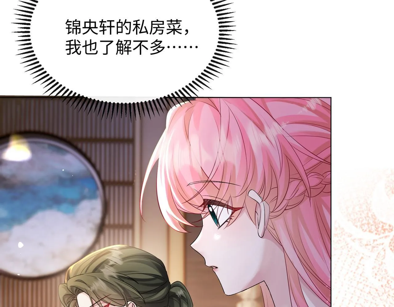 第14话 破产危机？36