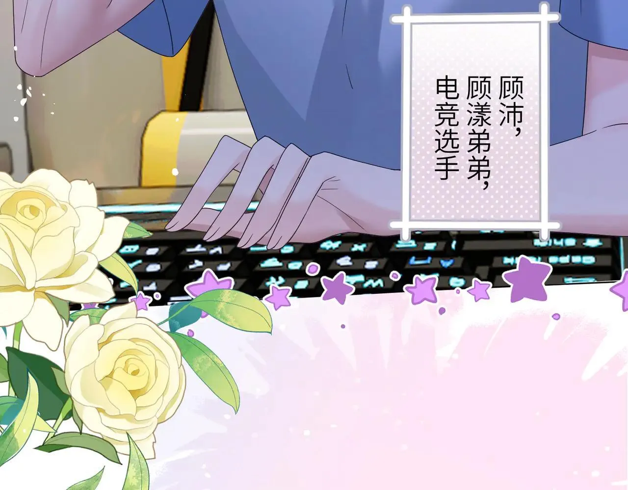 第19话 将阮烟逐出阮家77