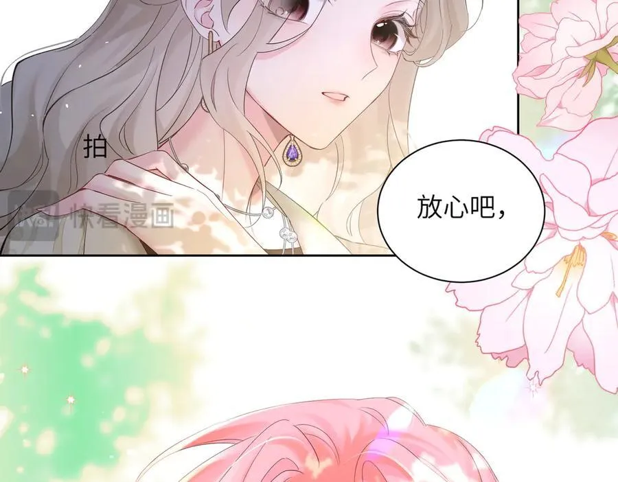 第22话 觊觎我妹妹的人可真多82
