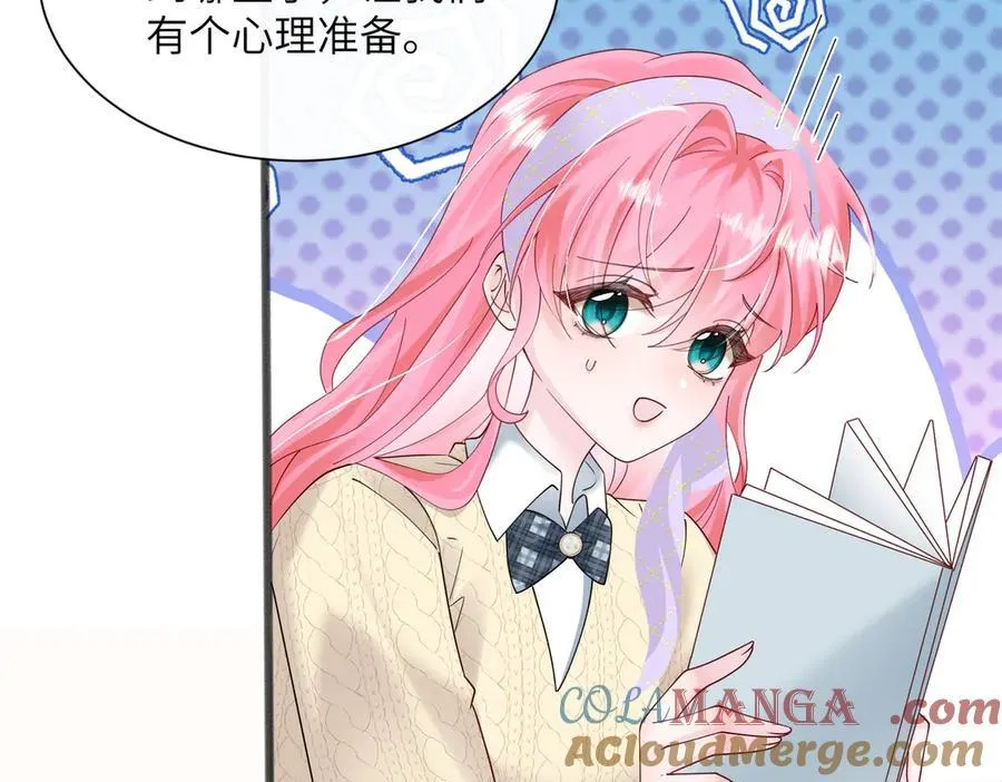 第38话 新同学顾矜52