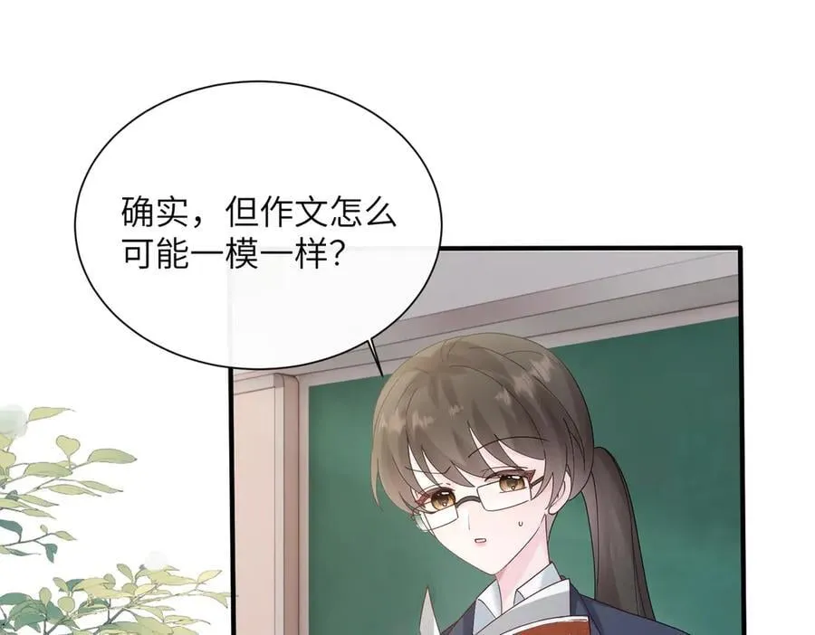 第42话 姐姐最疼我了~31