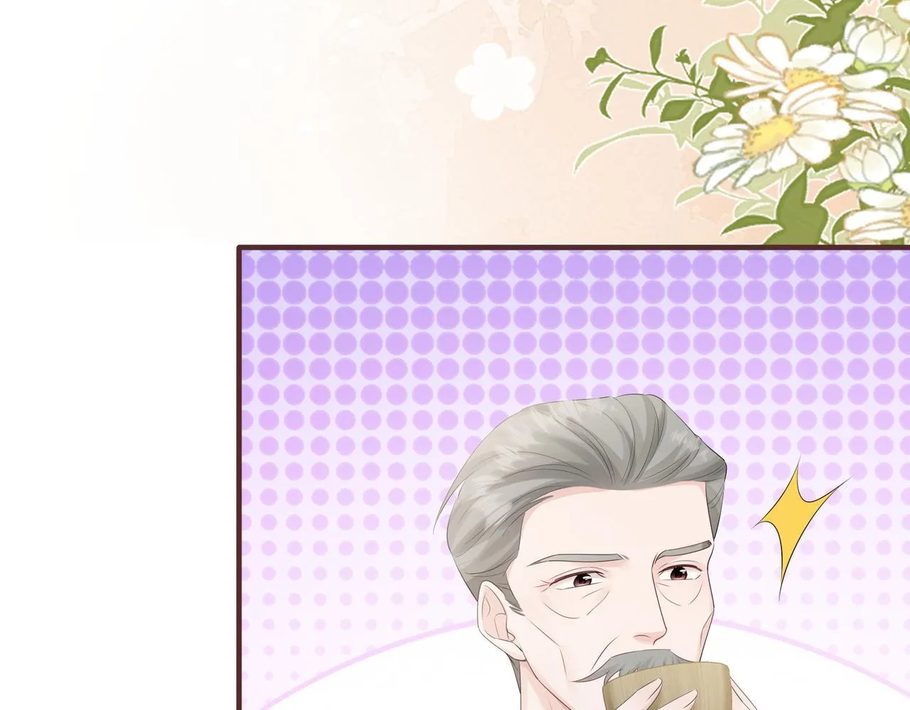 第12话 茶艺大师上线84