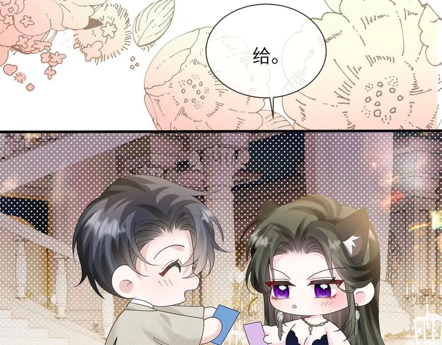 第32话 为姐姐出战19