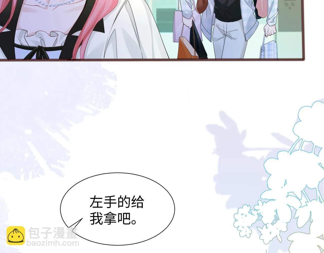 第10话 气氛有点怪怪的……11