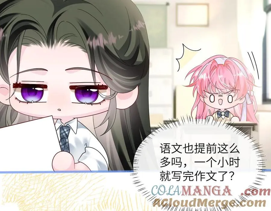 第39话 赌约56