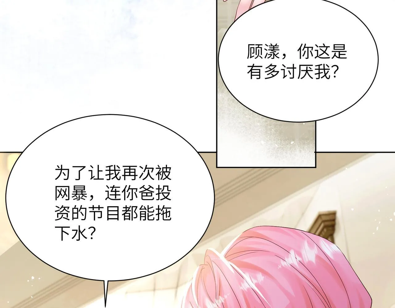 第17话 杀人诛心！58