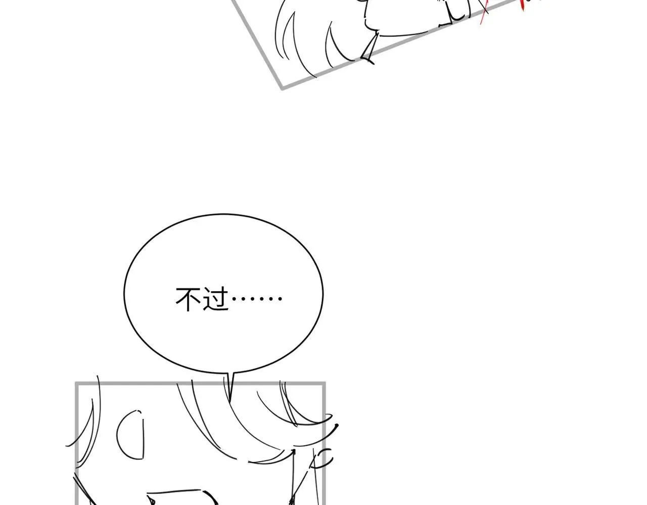第41话 诽谤115