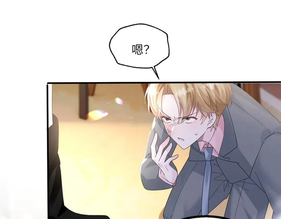 第37话 不该碰的别乱碰5