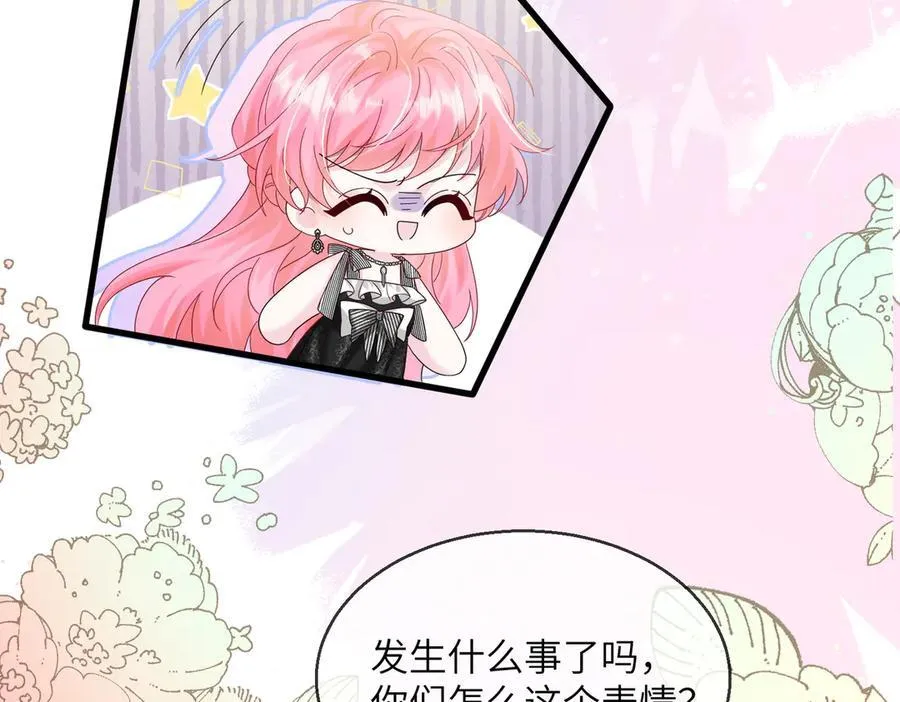 第28话 试穿姐妹装49