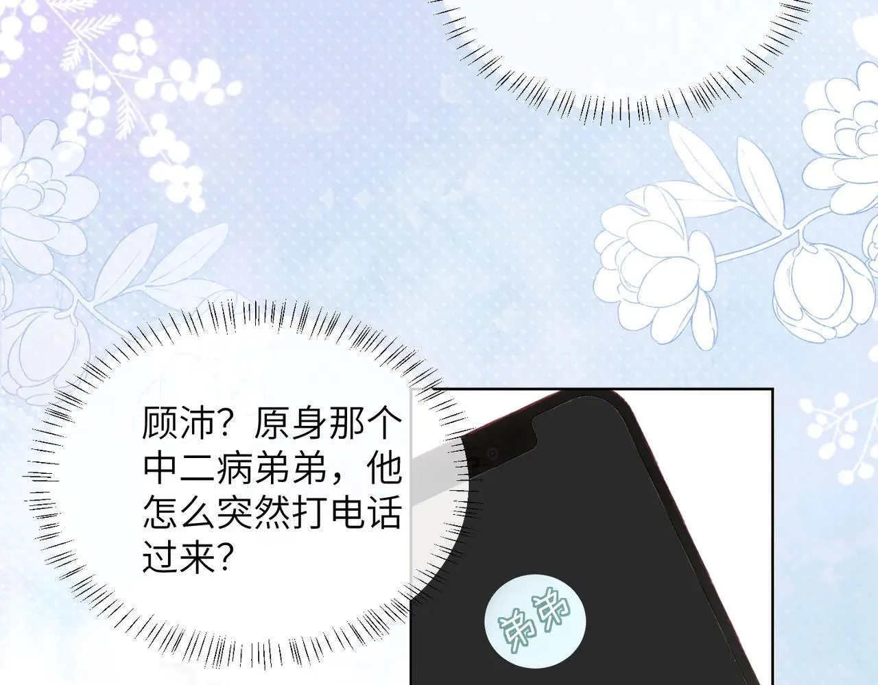 第19话 将阮烟逐出阮家70