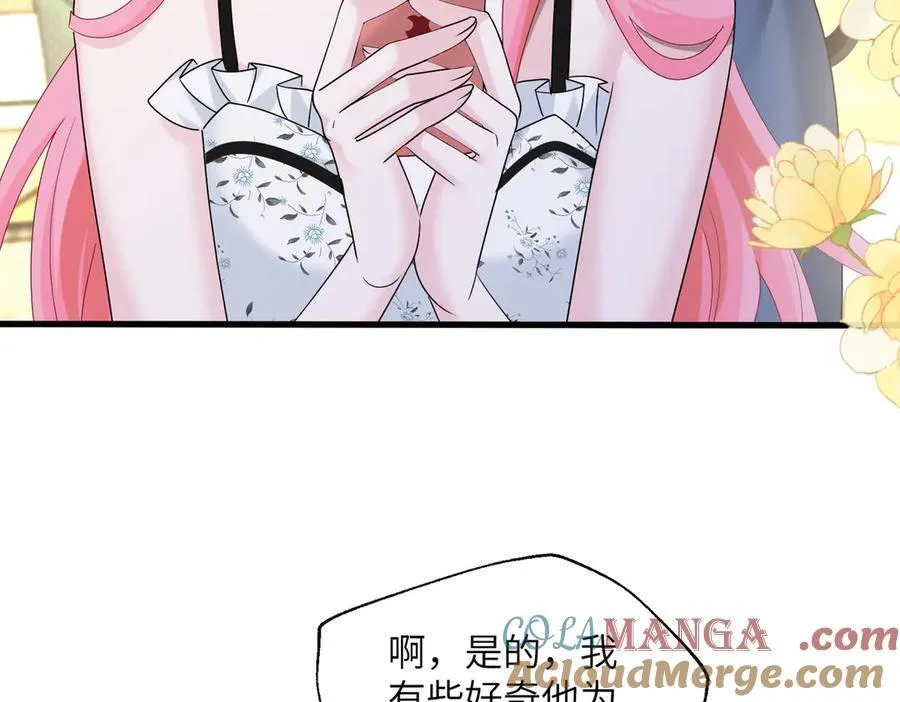 第35话 天凉薛破76