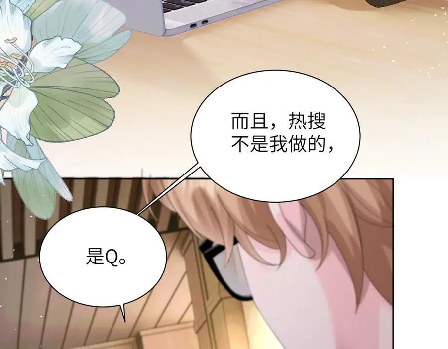 第22话 觊觎我妹妹的人可真多25