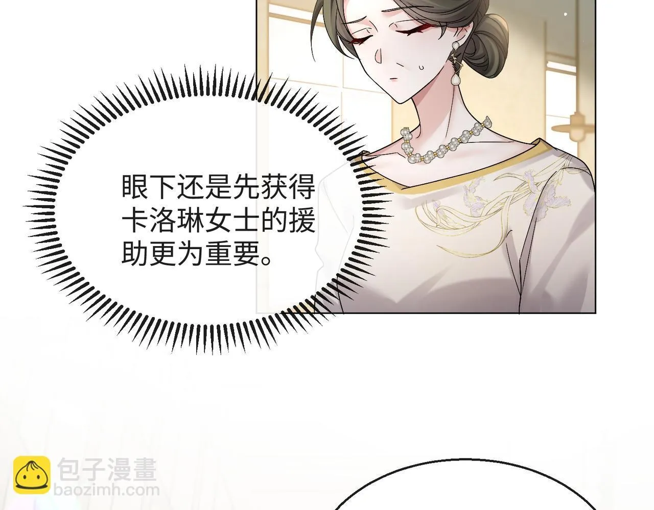 第14话 破产危机？16